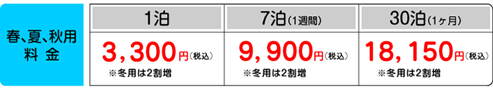 futon_r-20260817